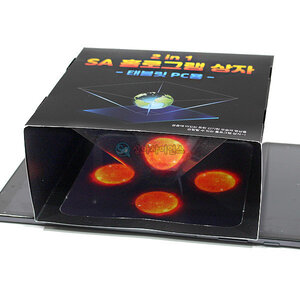 SA 2in1 테블릿PC용 홀로그램상자(5인세트)