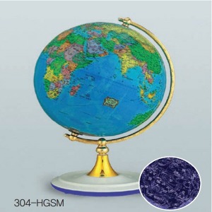 별이뜨는 지구의  304-HGSM